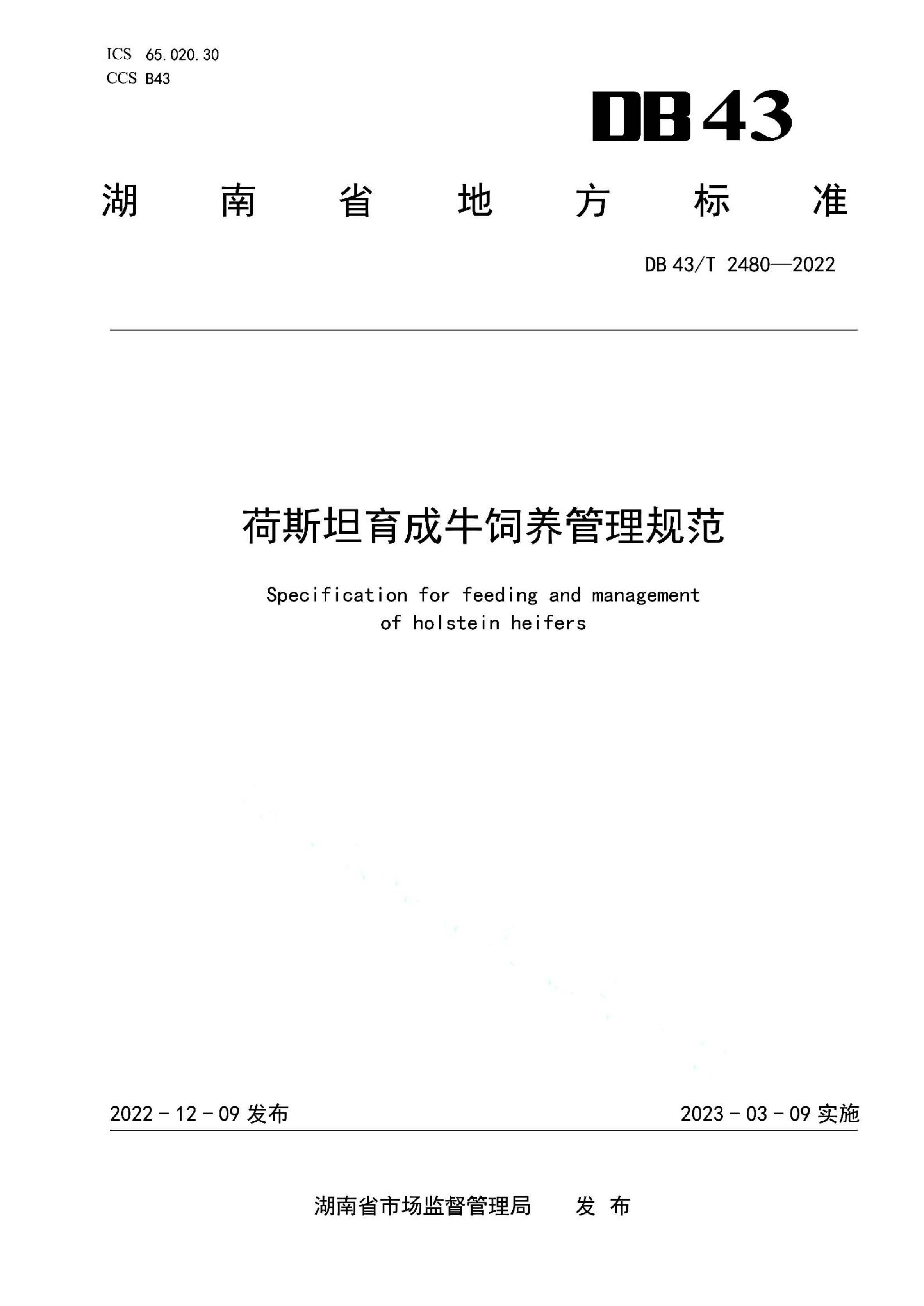 资源详情图